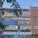 신양영어수학학원