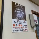 부산해운대1872팡시온 | 해운대 기와집 대구탕 맛집 후기/부산여행 1872팡시온 펜션 숙박후기/즐거운 저녁