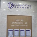 닥터튠즈의원 | 대구 레이저제모 닥터튠즈의원