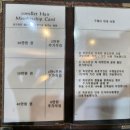 광안1동 힐탑더블시티(보건소 옆) | 수영 광안동 미용실 콘크리트헤어 슬기팀장님 남자 커트 후기