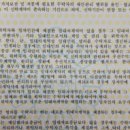 땅과건물공인중개사사무소 이미지