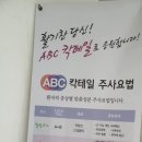 대치더블유내과의원 네이버블로그