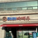 해태수퍼 | 전주 현지인 맛집 '해태바베큐' 솔직후기 (우동사리+치즈+볶음밥 필수!)