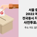 중구 명동주민센터 3층 강당 이미지