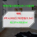 힐스테이트부동산중개법인주식회사 이미지