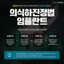 유안치과의원 이미지