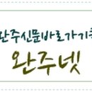 전력시설물(전주) 설치 - 2249 | 전력시설물(전주) 설치