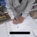 영일약국 이미지