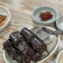 청화집
