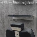 예술헤어 이미지