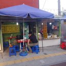 민정이네포차