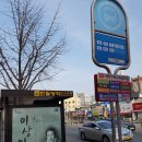대구프리허그한의원 이미지