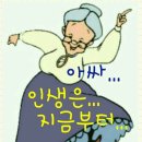 청구아파트 경로당 이미지