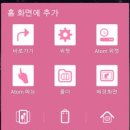 아톰크리너