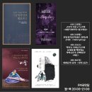 고보석 거문고 독주회 해현경장 | 8월 23일 (월) 방송,고보석 거문고 독주회 &lt;이왕직아악부 평조회상&gt;