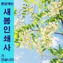 성원인쇄사