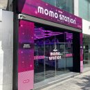 모모스테이션 울산삼산점 이미지