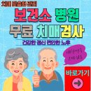 포항시북구35 이미지