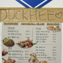 덕희하이볼클럽전포점