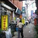 옥돌정 이미지