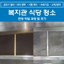 세정건축환경
