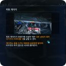 히트게임존 | 프래그마타(PRAGMATA) 클리어 이후 감상 후기 + 팁