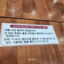 이식당선산김치곱창 이미지