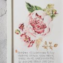 예랑캘리