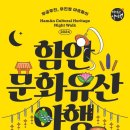 함안 이미지
