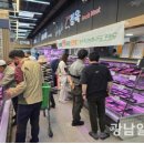 광주축산농협하나로마트