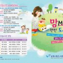 문화의전당작은도서관 이미지