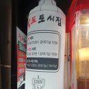 팔도숯불고기 이미지