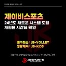제이비시스템 이미지