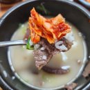 상록수역맛집 깊고 진한 국물이 예술인 본오동맛집 서울뚝배기안산본점 후기