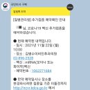 김병수이비인후과의원 이미지