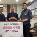 홈플러스 가좌점