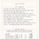 글로우뷰티샵 이미지