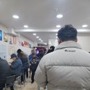 복권가판점