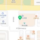 더리터관저파워존점 이미지