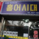 당고개낚시