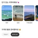 서현호스텔 네이버블로그
