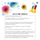 강서재활전문데이케어센터 이미지