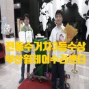 희망담은휠체어수리센터 네이버블로그