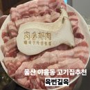 육번길육 네이버블로그
