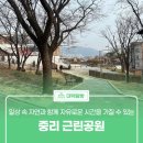 중리동로 이미지