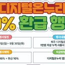 온누리소프트 이미지