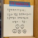 강남대로12길 24-2 | 오랜만에 쓰는 여름 맛집 일기,,