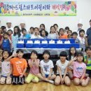 파리바게뜨정읍 정읍시사
