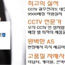 은성세이프캠