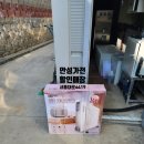 양성농협 주유소 이미지